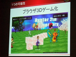 画像ギャラリー No.003のサムネイル画像 / ［CEDEC 2010］ゲームの垣根をなくす鍵は“職人芸的なそぎ落とし”にあり。スクエニ流「3Dブラウザゲームのボトルネック対処法」