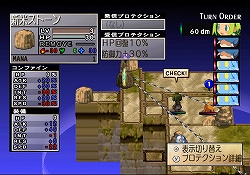 画像ギャラリー No.004のサムネイル画像 / 日本一ソフトウェア，「ファントム・ブレイブWii」を2009年3月12日に発売
