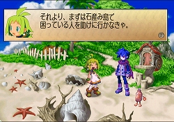 画像ギャラリー No.007のサムネイル画像 / 日本一ソフトウェア，「ファントム・ブレイブWii」を2009年3月12日に発売
