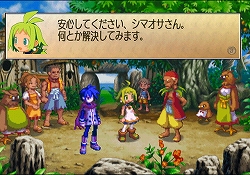 画像ギャラリー No.009のサムネイル画像 / 日本一ソフトウェア，「ファントム・ブレイブWii」を2009年3月12日に発売