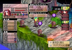 画像ギャラリー No.021のサムネイル画像 / 日本一ソフトウェア，「ファントム・ブレイブWii」を2009年3月12日に発売