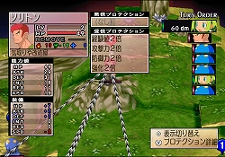 画像ギャラリー No.022のサムネイル画像 / 日本一ソフトウェア，「ファントム・ブレイブWii」を2009年3月12日に発売