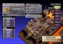 画像ギャラリー No.023のサムネイル画像 / 日本一ソフトウェア，「ファントム・ブレイブWii」を2009年3月12日に発売