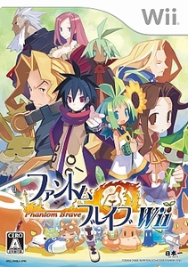 画像ギャラリー No.001のサムネイル画像 / 「ファントム・ブレイブ Wii」，新シナリオ「もうひとりのマローネ編」および新キャラクターが公開