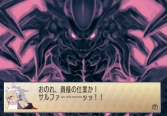 画像ギャラリー No.021のサムネイル画像 / 「ファントム・ブレイブ Wii」，新シナリオ「もうひとりのマローネ編」および新キャラクターが公開