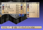 画像ギャラリー No.047のサムネイル画像 / 「ファントム・ブレイブ Wii」，新シナリオ「もうひとりのマローネ編」および新キャラクターが公開