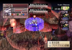画像ギャラリー No.003のサムネイル画像 / 「ファントム・ブレイブ Wii」，おばけ島の機能や戦闘システムを詳しく紹介