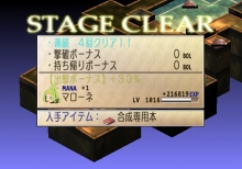 画像ギャラリー No.021のサムネイル画像 / 「ファントム・ブレイブ Wii」，おばけ島の機能や戦闘システムを詳しく紹介