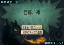 画像ギャラリー No.022のサムネイル画像 / 「ファントム・ブレイブ Wii」，おばけ島の機能や戦闘システムを詳しく紹介