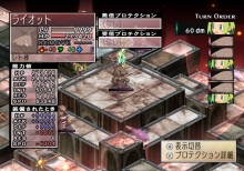 画像ギャラリー No.023のサムネイル画像 / 「ファントム・ブレイブ Wii」，おばけ島の機能や戦闘システムを詳しく紹介
