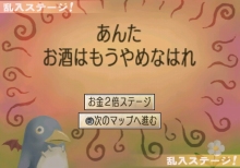 画像ギャラリー No.024のサムネイル画像 / 「ファントム・ブレイブ Wii」，おばけ島の機能や戦闘システムを詳しく紹介