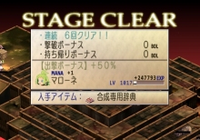 画像ギャラリー No.026のサムネイル画像 / 「ファントム・ブレイブ Wii」，おばけ島の機能や戦闘システムを詳しく紹介