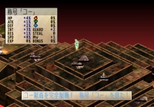 画像ギャラリー No.027のサムネイル画像 / 「ファントム・ブレイブ Wii」，おばけ島の機能や戦闘システムを詳しく紹介