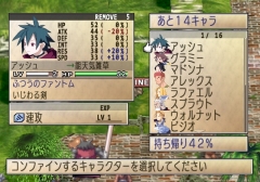 画像ギャラリー No.028のサムネイル画像 / 「ファントム・ブレイブ Wii」，おばけ島の機能や戦闘システムを詳しく紹介