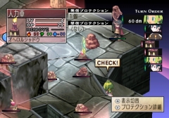 画像ギャラリー No.036のサムネイル画像 / 「ファントム・ブレイブ Wii」，おばけ島の機能や戦闘システムを詳しく紹介