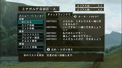 画像ギャラリー No.004のサムネイル画像 / 「モンスターハンターG」のネットワークモードを紹介＆プロモムービーを4Gamerにアップ