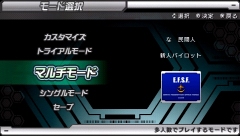 画像ギャラリー No.013のサムネイル画像 / 「機動戦士ガンダム 戦場の絆ポータブル」，PSP版では4人対4人の最大8人同時プレイが可能に