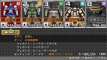 画像ギャラリー No.025のサムネイル画像 / 「機動戦士ガンダム 戦場の絆ポータブル」の実態が見えてくる，操作やセッティング，チャットなどに関する新情報公開