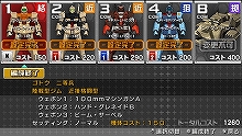 画像ギャラリー No.035のサムネイル画像 / 「機動戦士ガンダム 戦場の絆ポータブル」の実態が見えてくる，操作やセッティング，チャットなどに関する新情報公開