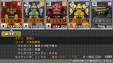 画像ギャラリー No.036のサムネイル画像 / 「機動戦士ガンダム 戦場の絆ポータブル」の実態が見えてくる，操作やセッティング，チャットなどに関する新情報公開