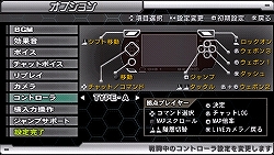 画像ギャラリー No.047のサムネイル画像 / 「機動戦士ガンダム 戦場の絆ポータブル」の実態が見えてくる，操作やセッティング，チャットなどに関する新情報公開