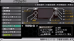 画像ギャラリー No.051のサムネイル画像 / 「機動戦士ガンダム 戦場の絆ポータブル」の実態が見えてくる，操作やセッティング，チャットなどに関する新情報公開
