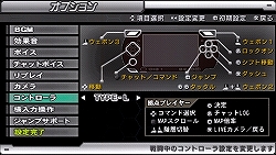 画像ギャラリー No.052のサムネイル画像 / 「機動戦士ガンダム 戦場の絆ポータブル」の実態が見えてくる，操作やセッティング，チャットなどに関する新情報公開