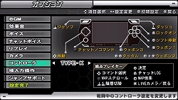 画像ギャラリー No.053のサムネイル画像 / 「機動戦士ガンダム 戦場の絆ポータブル」の実態が見えてくる，操作やセッティング，チャットなどに関する新情報公開