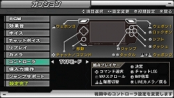 画像ギャラリー No.054のサムネイル画像 / 「機動戦士ガンダム 戦場の絆ポータブル」の実態が見えてくる，操作やセッティング，チャットなどに関する新情報公開