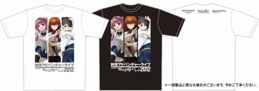 画像ギャラリー No.004のサムネイル画像 / MAGES.，「科学ADVライブ 2012」のグッズ情報を公開