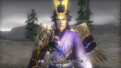 画像ギャラリー No.006のサムネイル画像 / 「無双OROCHI Z」発売記念プレゼントキャンペーン本日締め切り