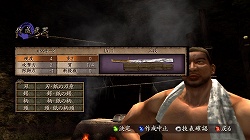 画像ギャラリー No.007のサムネイル画像 / X360/PS3「侍道3」,新たな服装や武器パーツなどを3月12日に配信開始