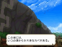 画像ギャラリー No.001のサムネイル画像 / トライファースト，ニンテンドーDS用“見習い魔女アドベンチャー”「魔女になる。」を2009年春に発売