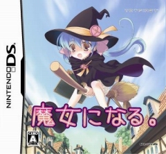 画像ギャラリー No.001のサムネイル画像 / 七尾奈留さんがキャラデザイン担当の“見習い”魔女っ子アドベンチャー「魔女になる。」がトライファーストから本日発売