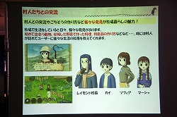画像ギャラリー No.006のサムネイル画像 / 那須アルパカ牧場のコスチュームに身を包んだ“ひつじ隊”が，PSP「ようこそ ひつじ村 ポータブル」をアピール！