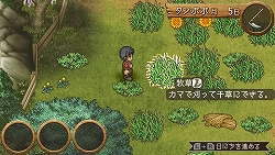 画像ギャラリー No.005のサムネイル画像 / 気軽に記念撮影ができる“まきば暮らしシミュレーション”，PSP「ようこそ ひつじ村 ポータブル」本日発売！