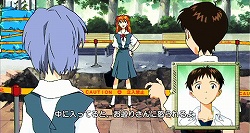 画像ギャラリー No.005のサムネイル画像 / 「新世紀エヴァンゲリオン　鋼鉄のガールフレンド＜特別編＞ポータブル」が，4月9日に発売