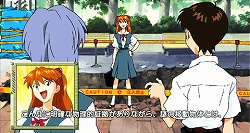 画像ギャラリー No.006のサムネイル画像 / 「新世紀エヴァンゲリオン　鋼鉄のガールフレンド＜特別編＞ポータブル」が，4月9日に発売