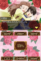 画像ギャラリー No.018のサムネイル画像 / オトメイトの女性向けアドベンチャー，「ワンド オブ フォーチュン」「桜蘭高校ホスト部DS」。公式サイトが本日オープン