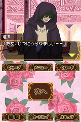 画像ギャラリー No.020のサムネイル画像 / オトメイトの女性向けアドベンチャー，「ワンド オブ フォーチュン」「桜蘭高校ホスト部DS」。公式サイトが本日オープン