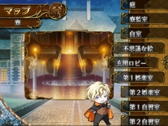 画像ギャラリー No.006のサムネイル画像 / 「ワンド オブ フォーチュン」のオープニングムービーが公式サイトで公開