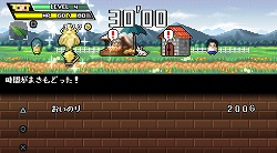 画像ギャラリー No.005のサムネイル画像 / 「勇者30」,公式サイトに時の女神様と“王女30”が登場