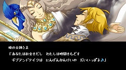 画像ギャラリー No.007のサムネイル画像 / 「勇者30」,公式サイトに時の女神様と“王女30”が登場