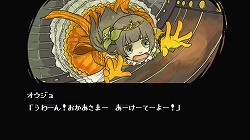 画像ギャラリー No.008のサムネイル画像 / 「勇者30」,公式サイトに時の女神様と“王女30”が登場