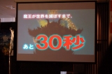 画像ギャラリー No.006のサムネイル画像 / 高見沢俊彦さんや古代祐三氏，桜庭 統氏がゲストとして登場した“30秒で世界を救う”RPG「勇者30」制作発表会