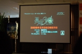 画像ギャラリー No.018のサムネイル画像 / 高見沢俊彦さんや古代祐三氏，桜庭 統氏がゲストとして登場した“30秒で世界を救う”RPG「勇者30」制作発表会