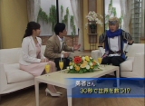 画像ギャラリー No.022のサムネイル画像 / 高見沢俊彦さんや古代祐三氏，桜庭 統氏がゲストとして登場した“30秒で世界を救う”RPG「勇者30」制作発表会