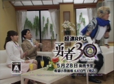 画像ギャラリー No.002のサムネイル画像 / 「勇者30」，CF第1弾“勇者篇”を公式サイトで公開