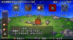画像ギャラリー No.001のサムネイル画像 / 世界征服など30秒で十分!?　「勇者30」のCM第3弾「魔王」篇が公開