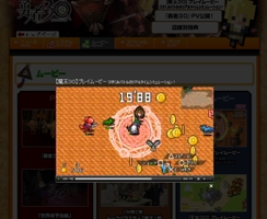 画像ギャラリー No.001のサムネイル画像 / PSP「勇者30」，公式サイトで“魔王30”のプレイムービー公開